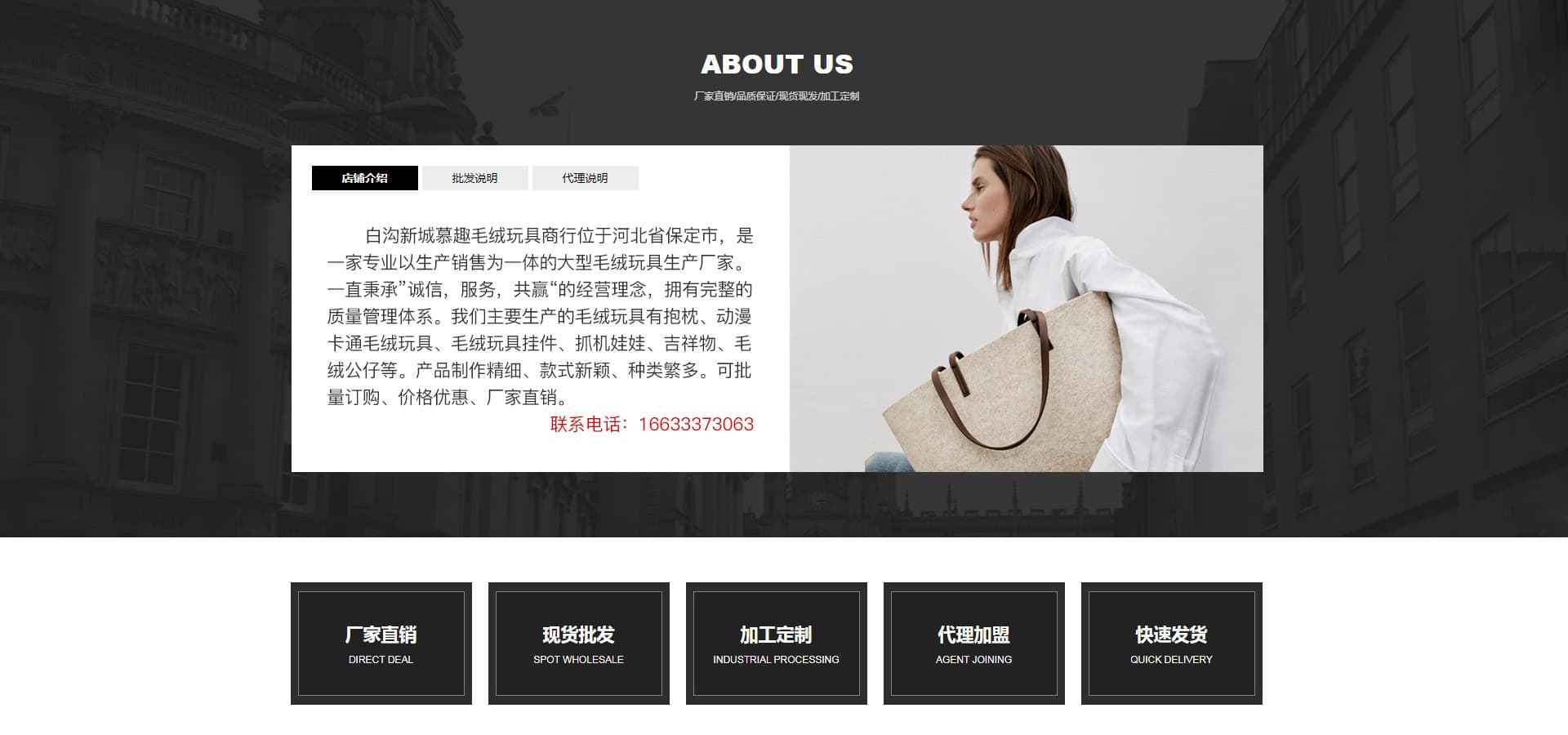 Baoding Muqu Toys Trading Co., Ltd.