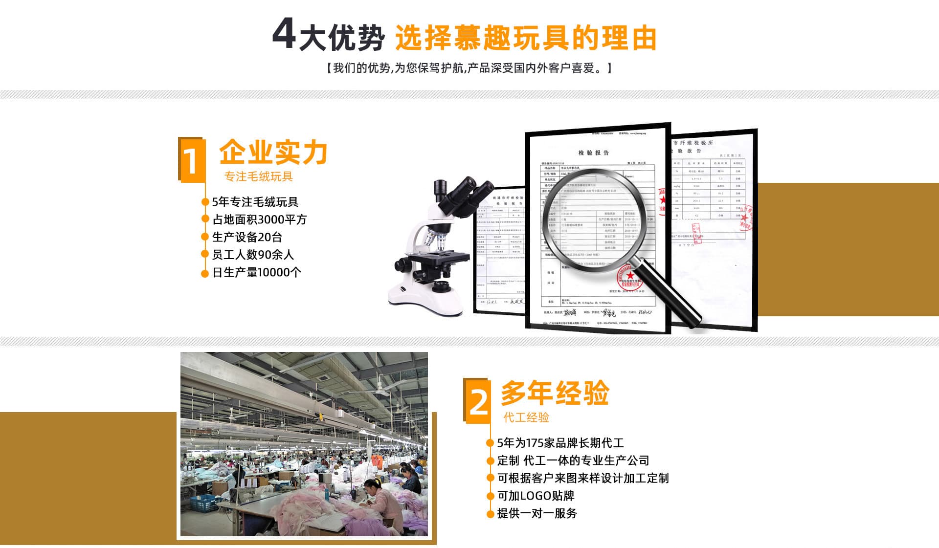 Baoding Muqu Toys Trading Co., Ltd.
