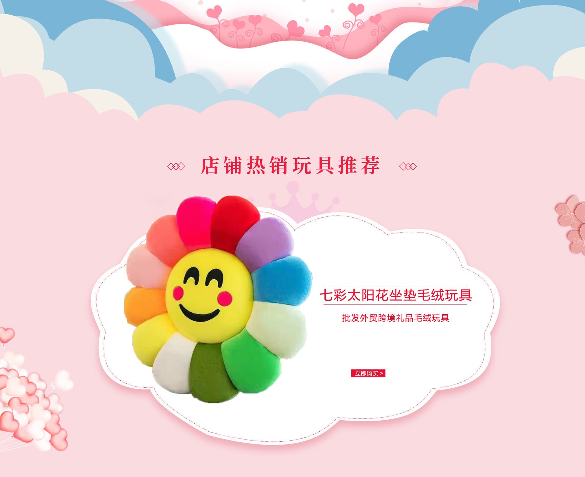 Baoding Muqu Toys Trading Co., Ltd.