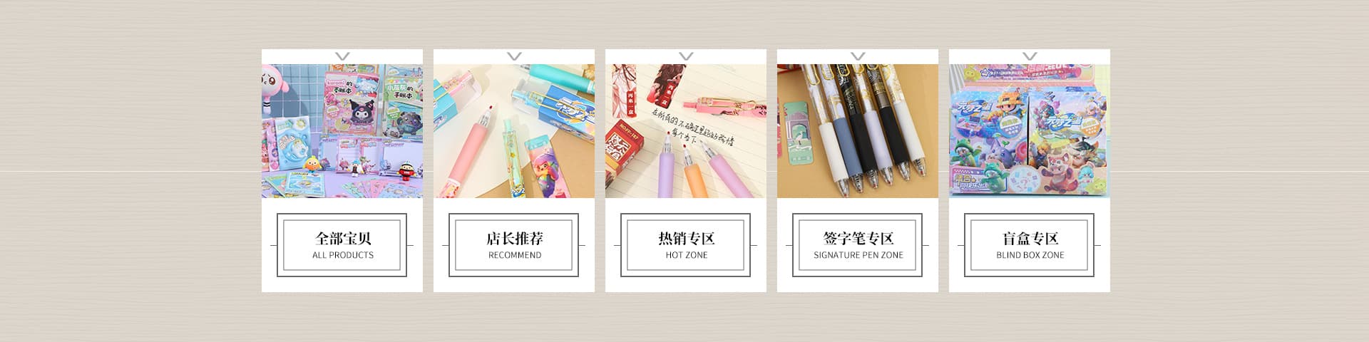 Yiwu Ruicheng Stationery Factory