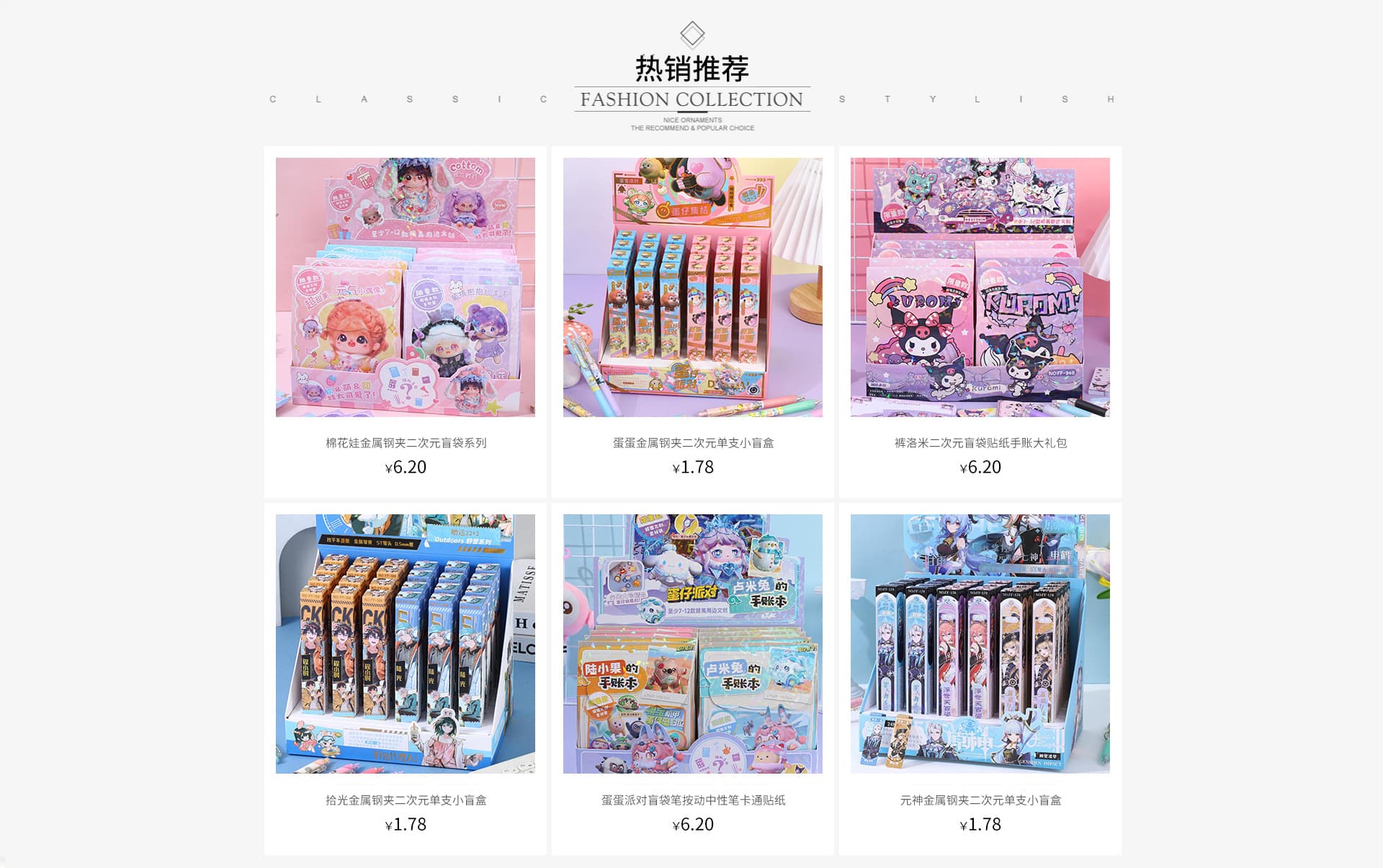 Yiwu Ruicheng Stationery Factory