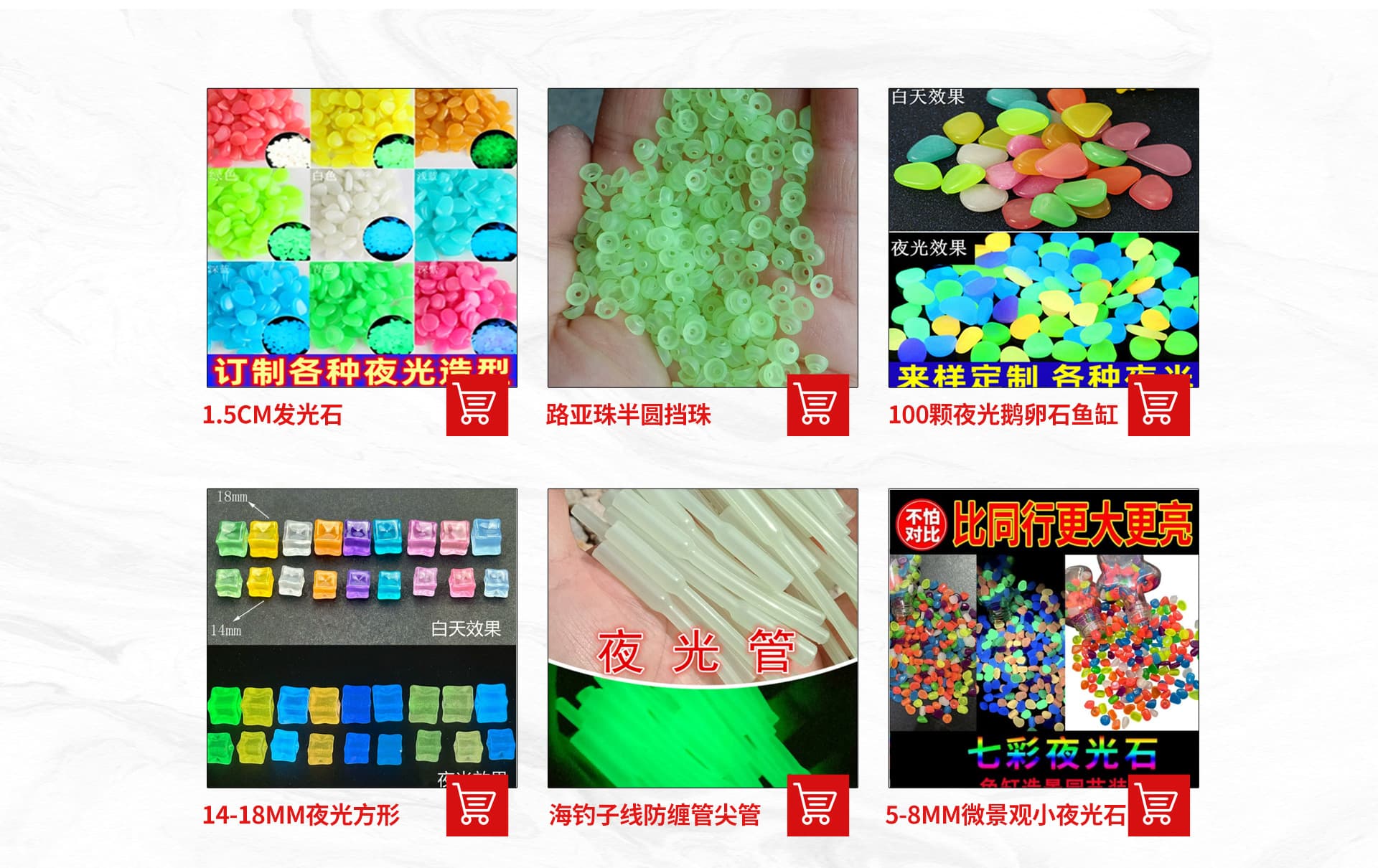 Yiwu Huayao New Material Co., Ltd.