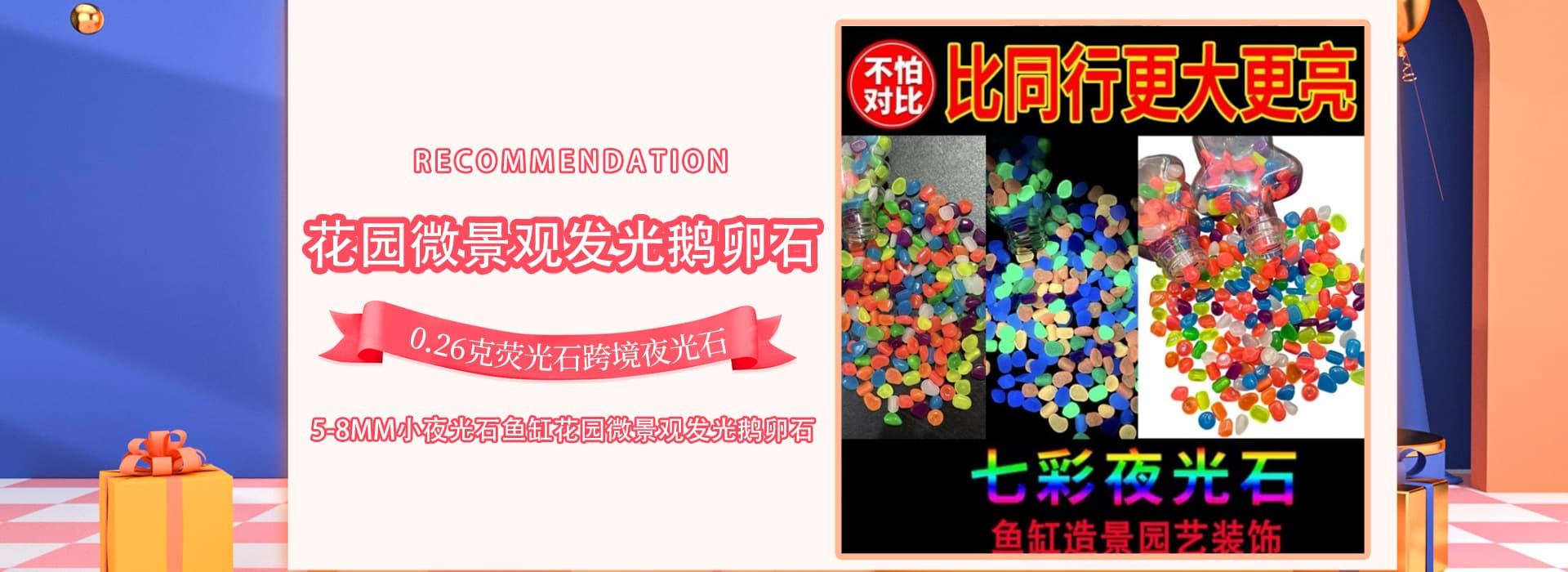 Yiwu Huayao New Material Co., Ltd.