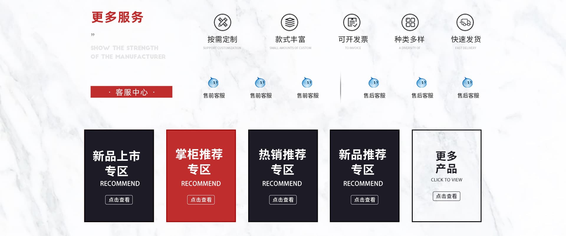 Yiwu Huayao New Material Co., Ltd.