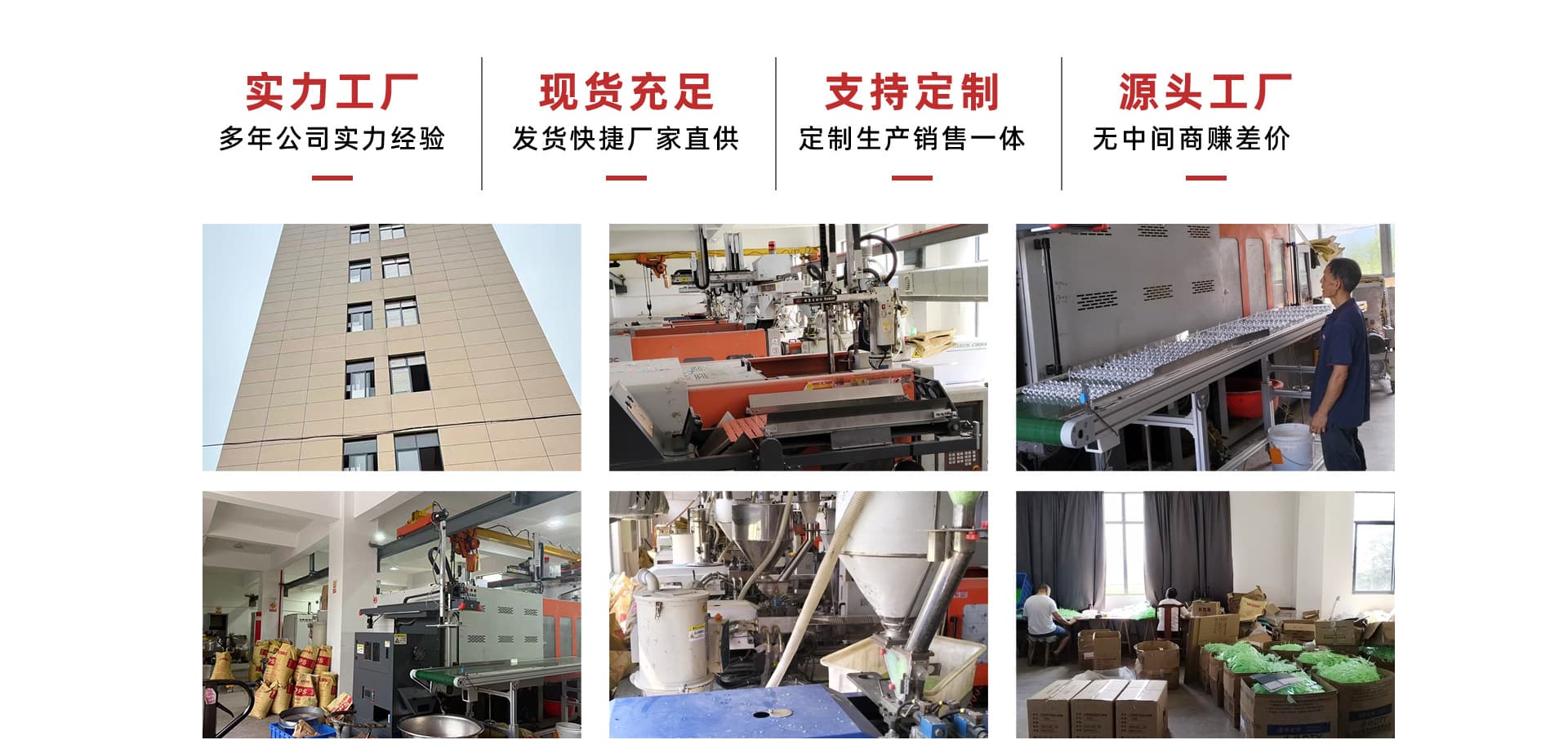 Yiwu Huayao New Material Co., Ltd.
