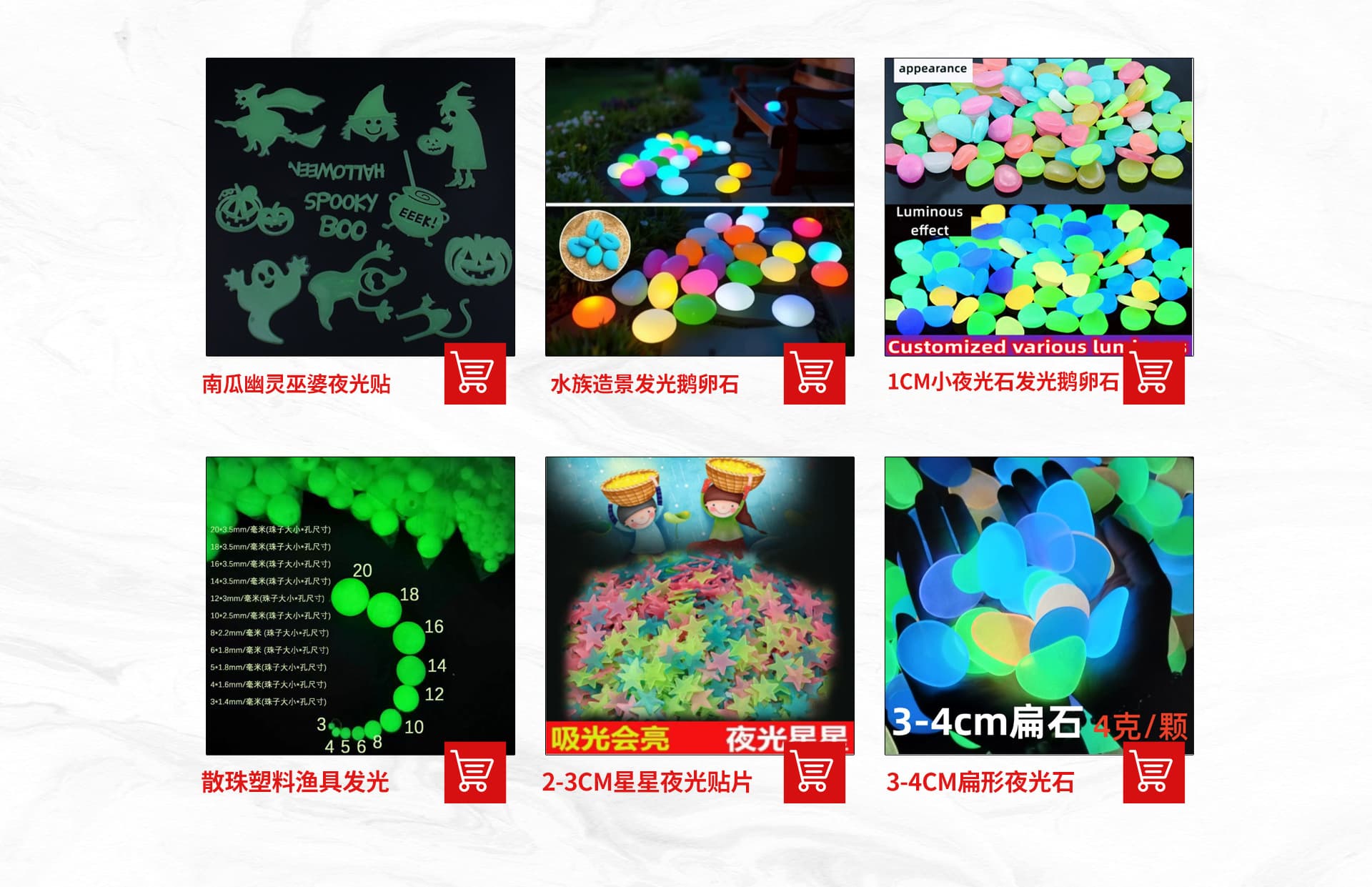 Yiwu Huayao New Material Co., Ltd.