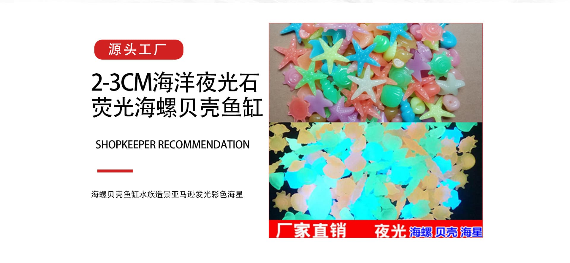 Yiwu Huayao New Material Co., Ltd.