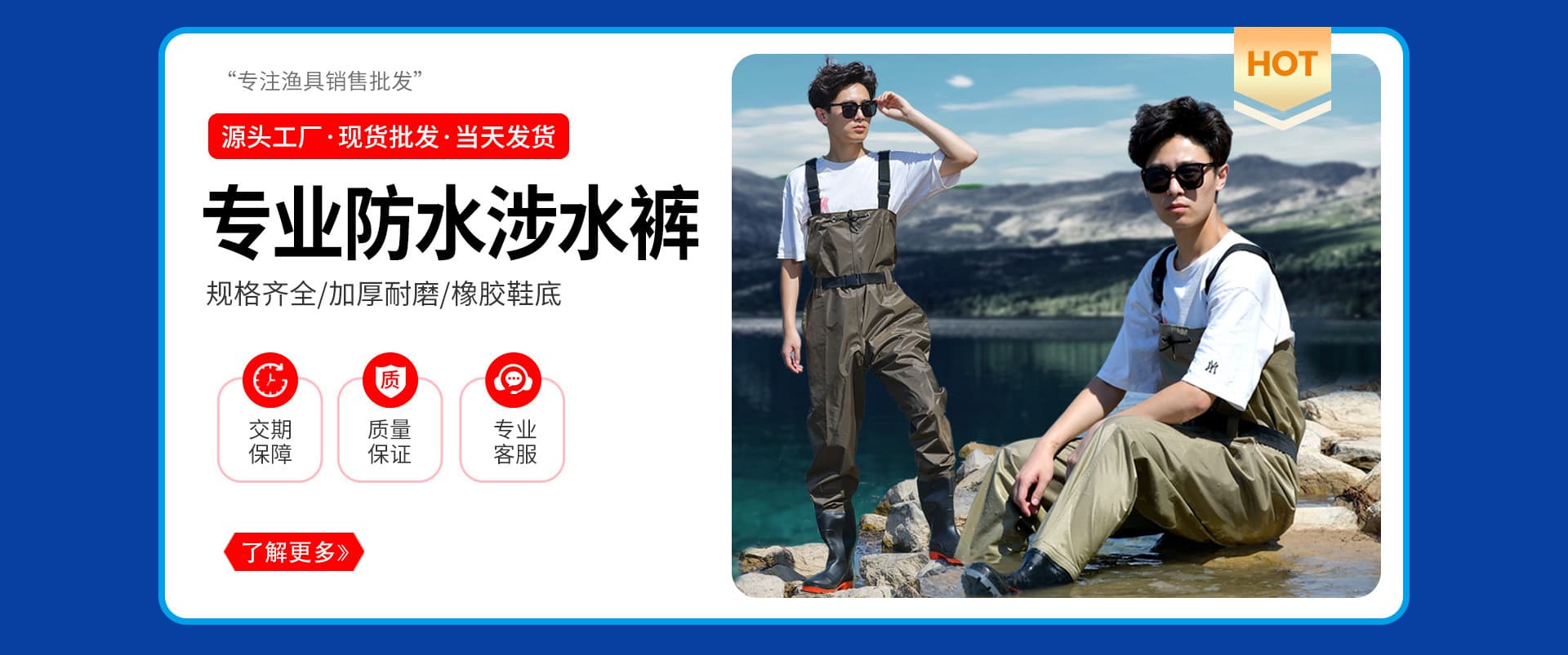Binzhou Chuanhai Outdoor Products Co., Ltd.