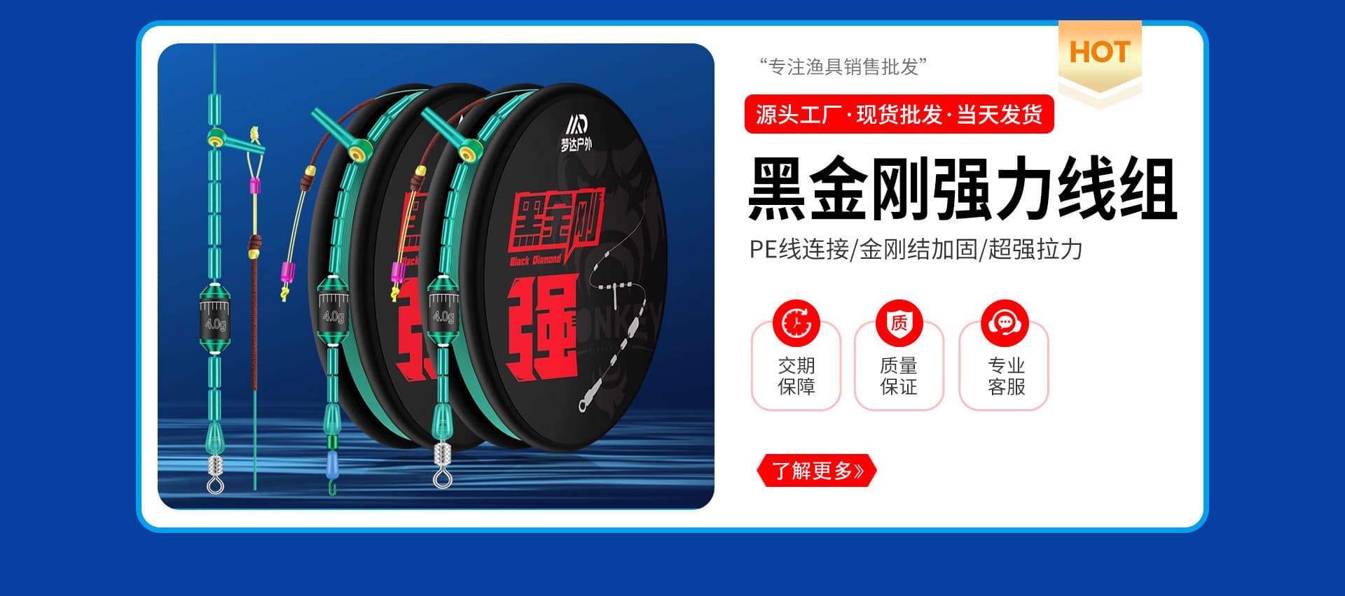 Binzhou Chuanhai Outdoor Products Co., Ltd.