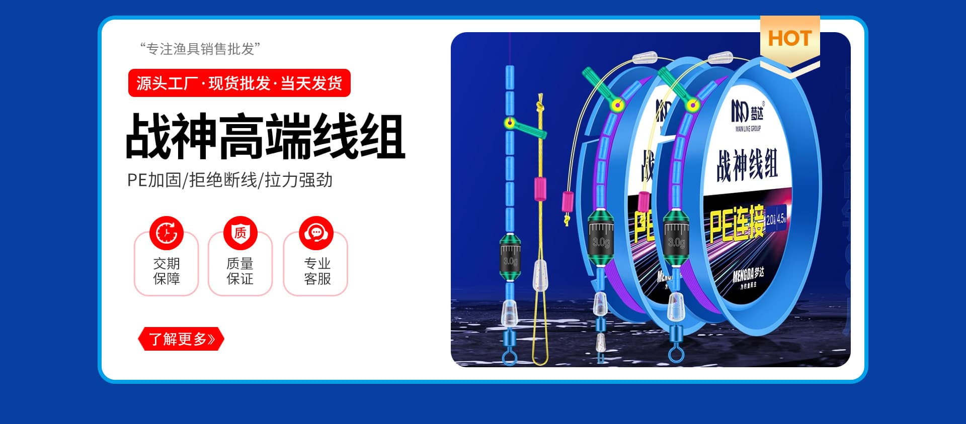 Binzhou Chuanhai Outdoor Products Co., Ltd.