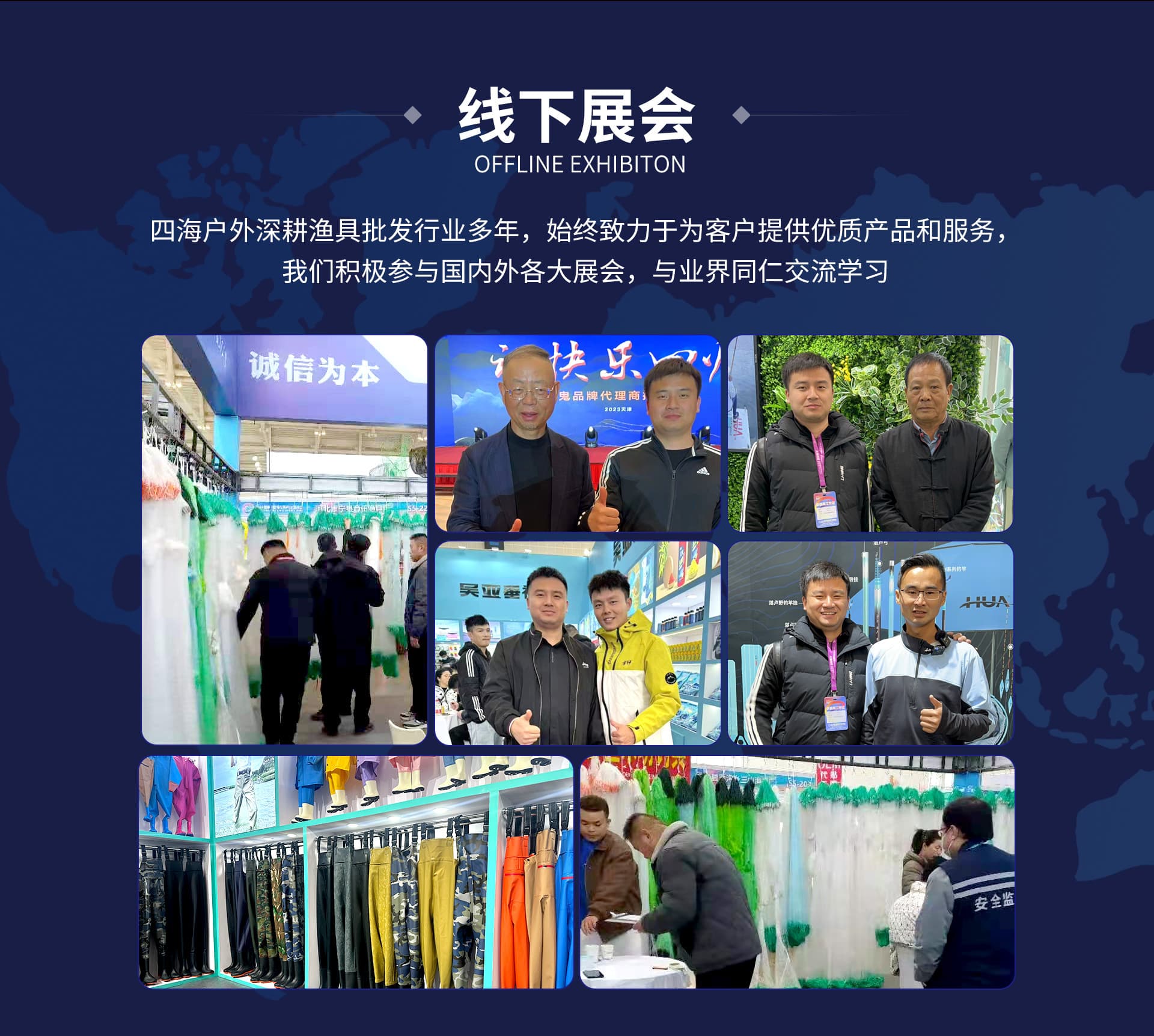 Binzhou Chuanhai Outdoor Products Co., Ltd.
