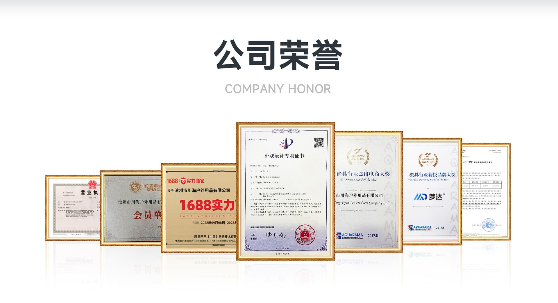 Binzhou Chuanhai Outdoor Products Co., Ltd.