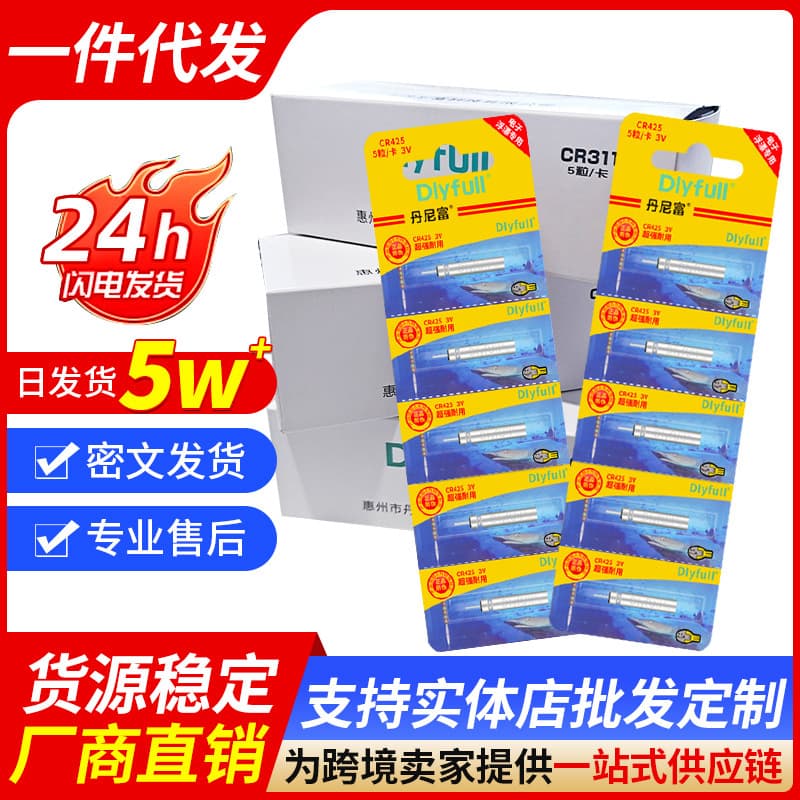 Binzhou Chuanhai Outdoor Products Co., Ltd.