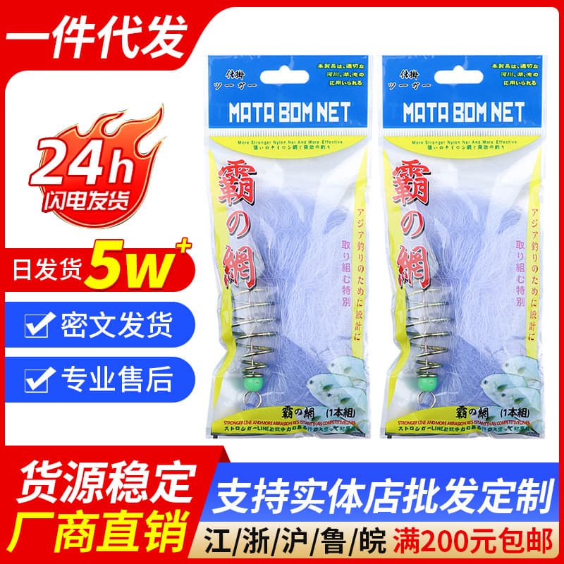 Binzhou Chuanhai Outdoor Products Co., Ltd.