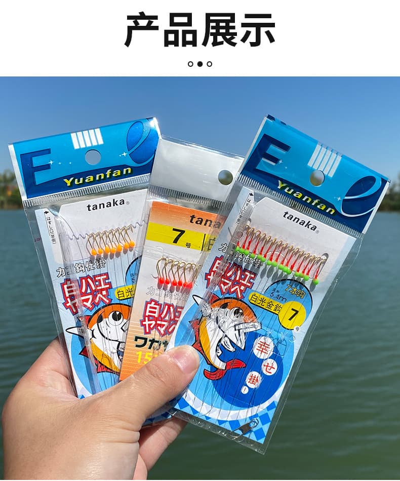 Binzhou Chuanhai Outdoor Products Co., Ltd.