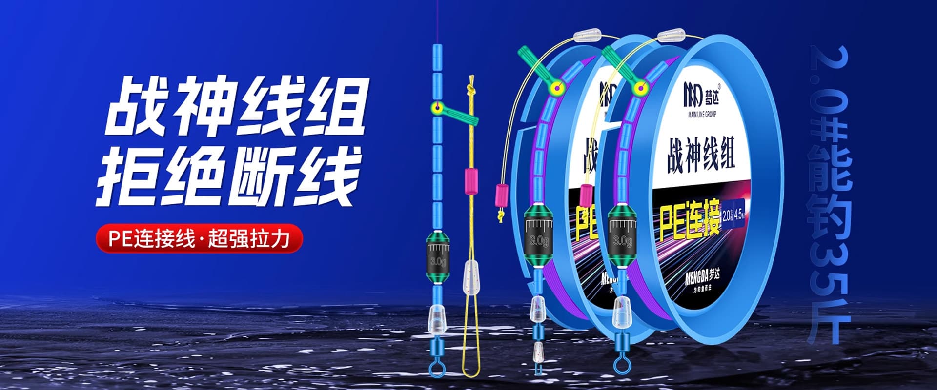 Binzhou Chuanhai Outdoor Products Co., Ltd.