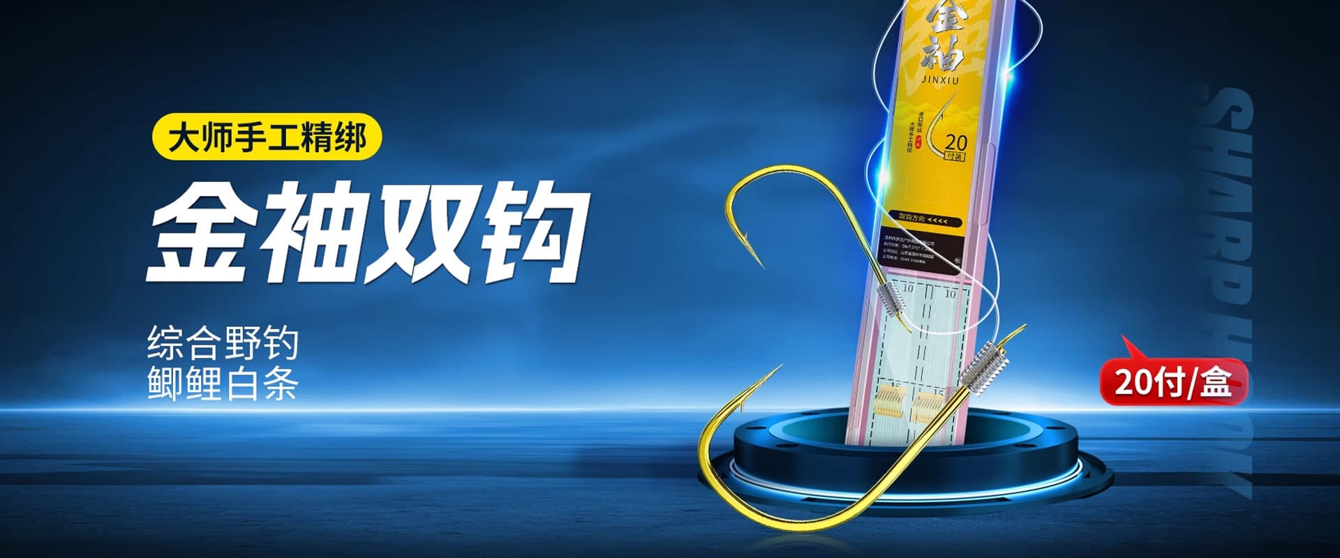 Binzhou Chuanhai Outdoor Products Co., Ltd.