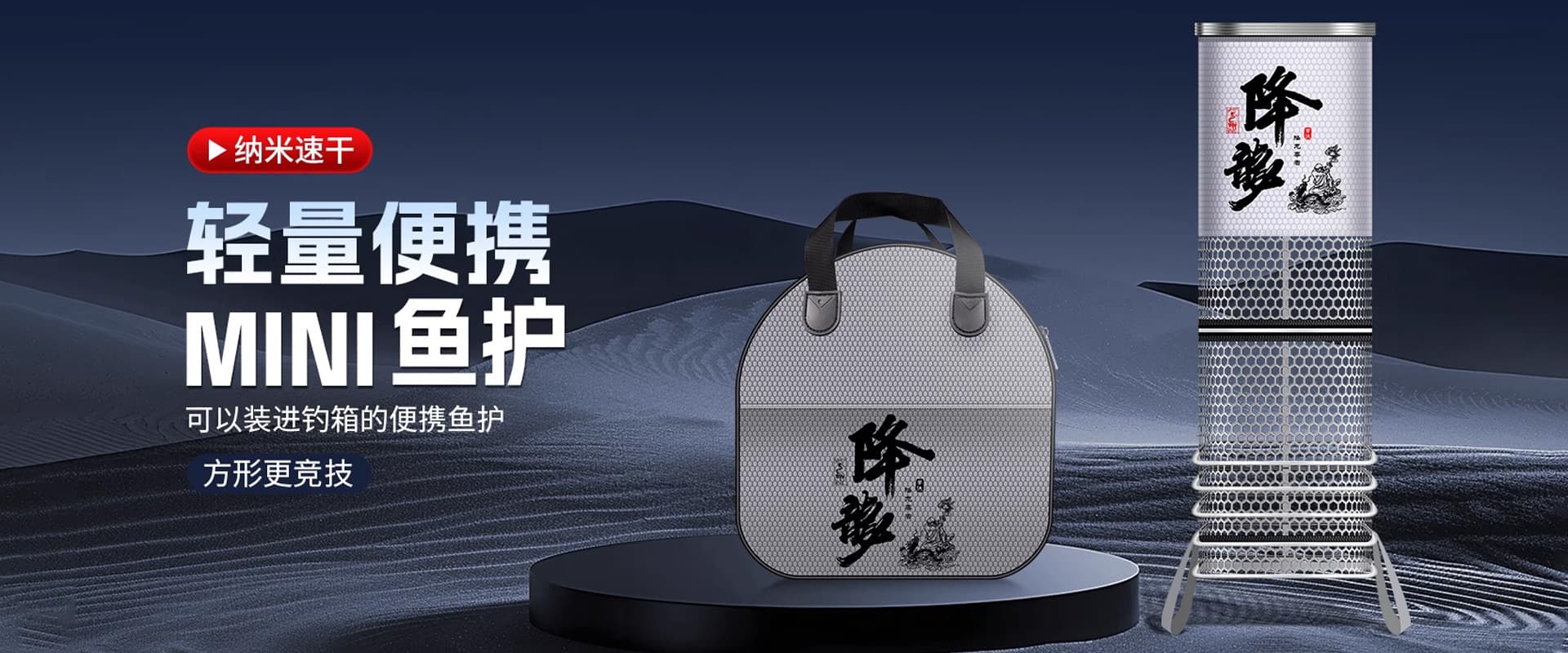 Binzhou Chuanhai Outdoor Products Co., Ltd.