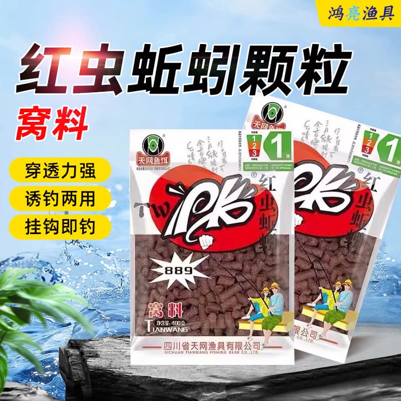 Xiping Hongliang Fishing Tackle Co., Ltd.