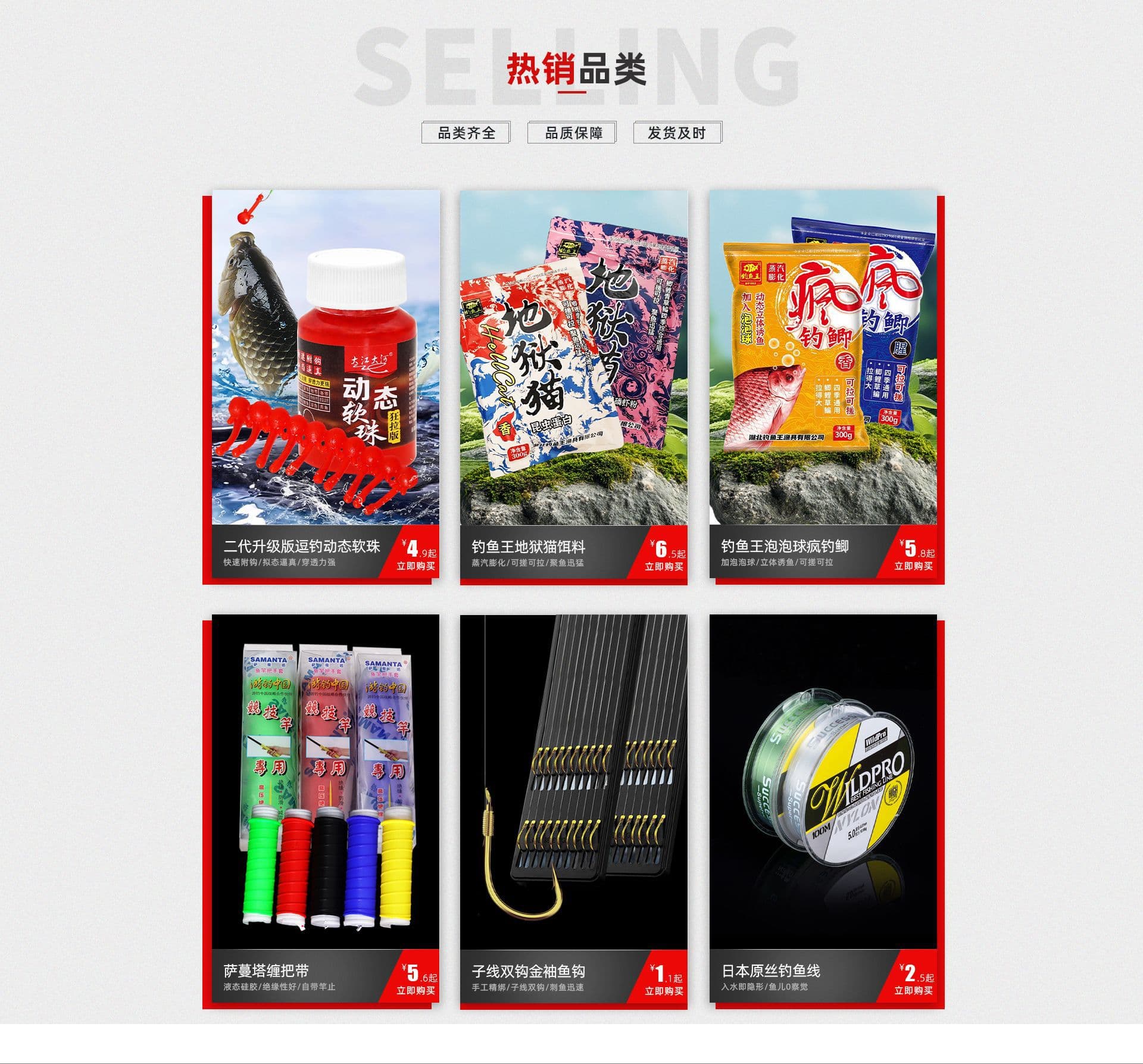 Xiping Hongliang Fishing Tackle Co., Ltd.