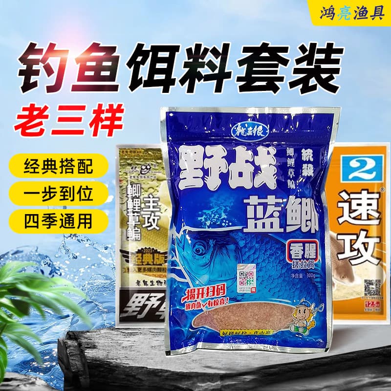 Xiping Hongliang Fishing Tackle Co., Ltd.