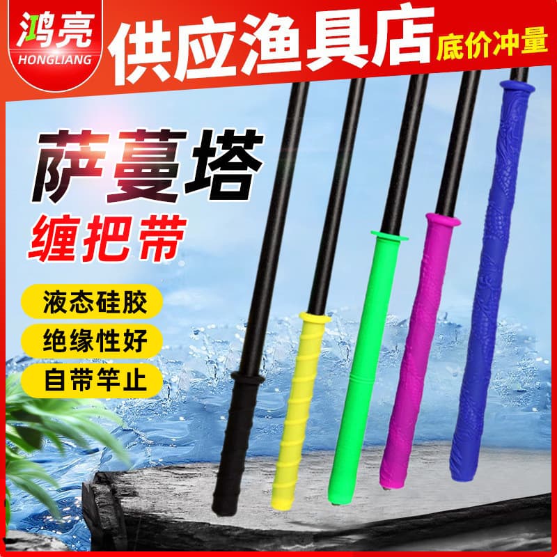 Xiping Hongliang Fishing Tackle Co., Ltd.