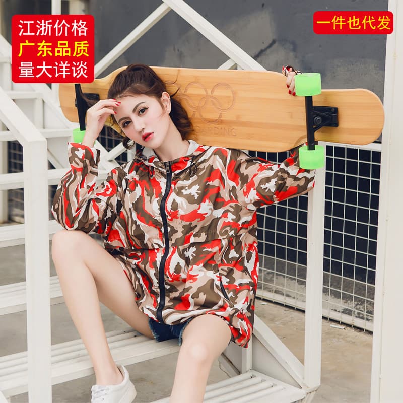 Dongguan Rongyuheng Sports Goods Co., Ltd.