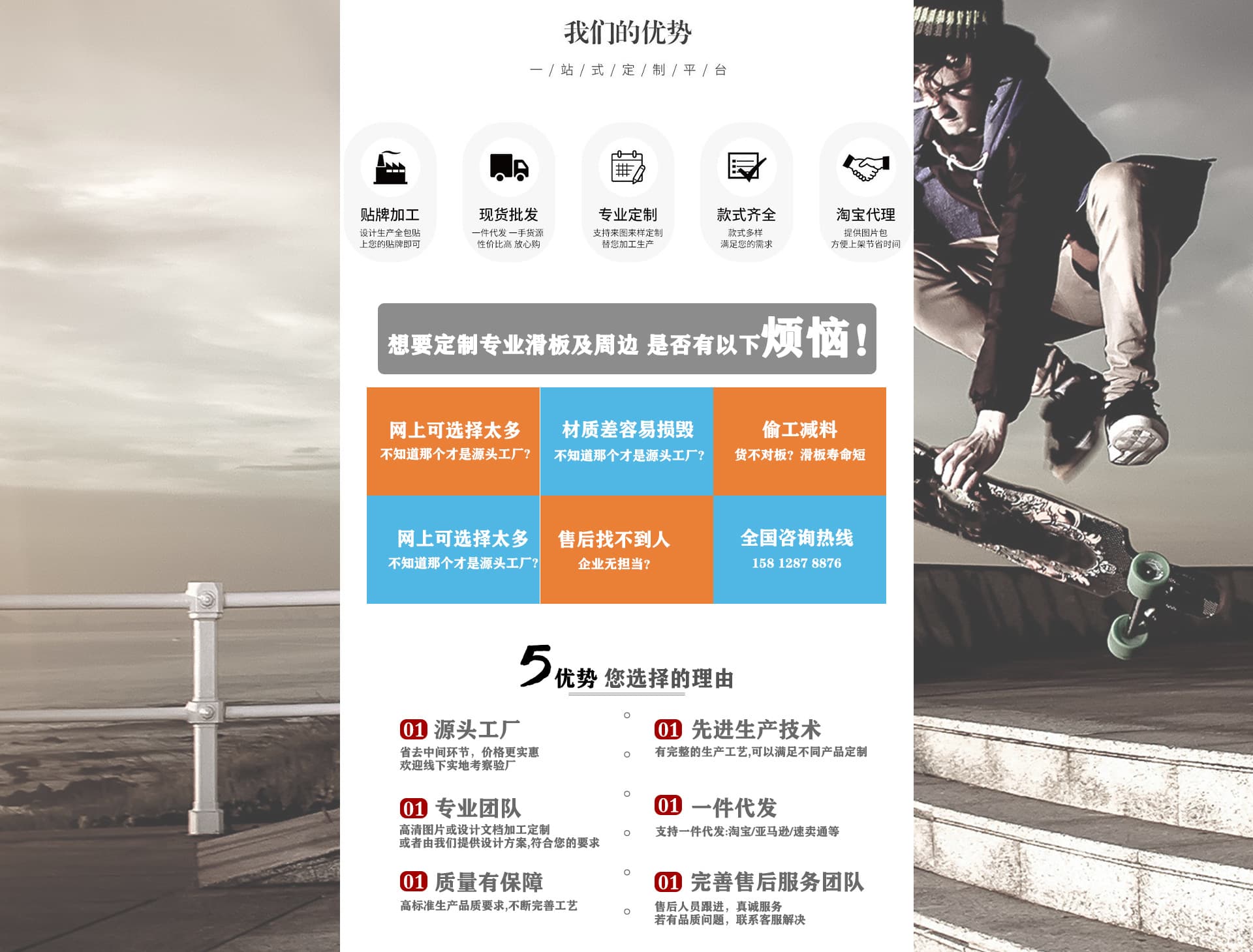Dongguan Rongyuheng Sports Goods Co., Ltd.