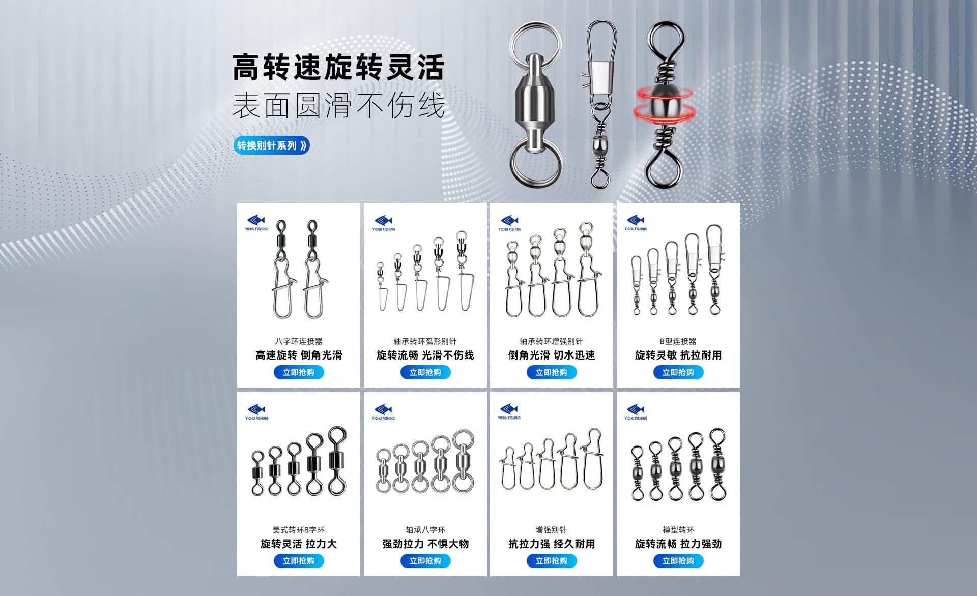 Taizhou Yousuowei Technology Co., Ltd.