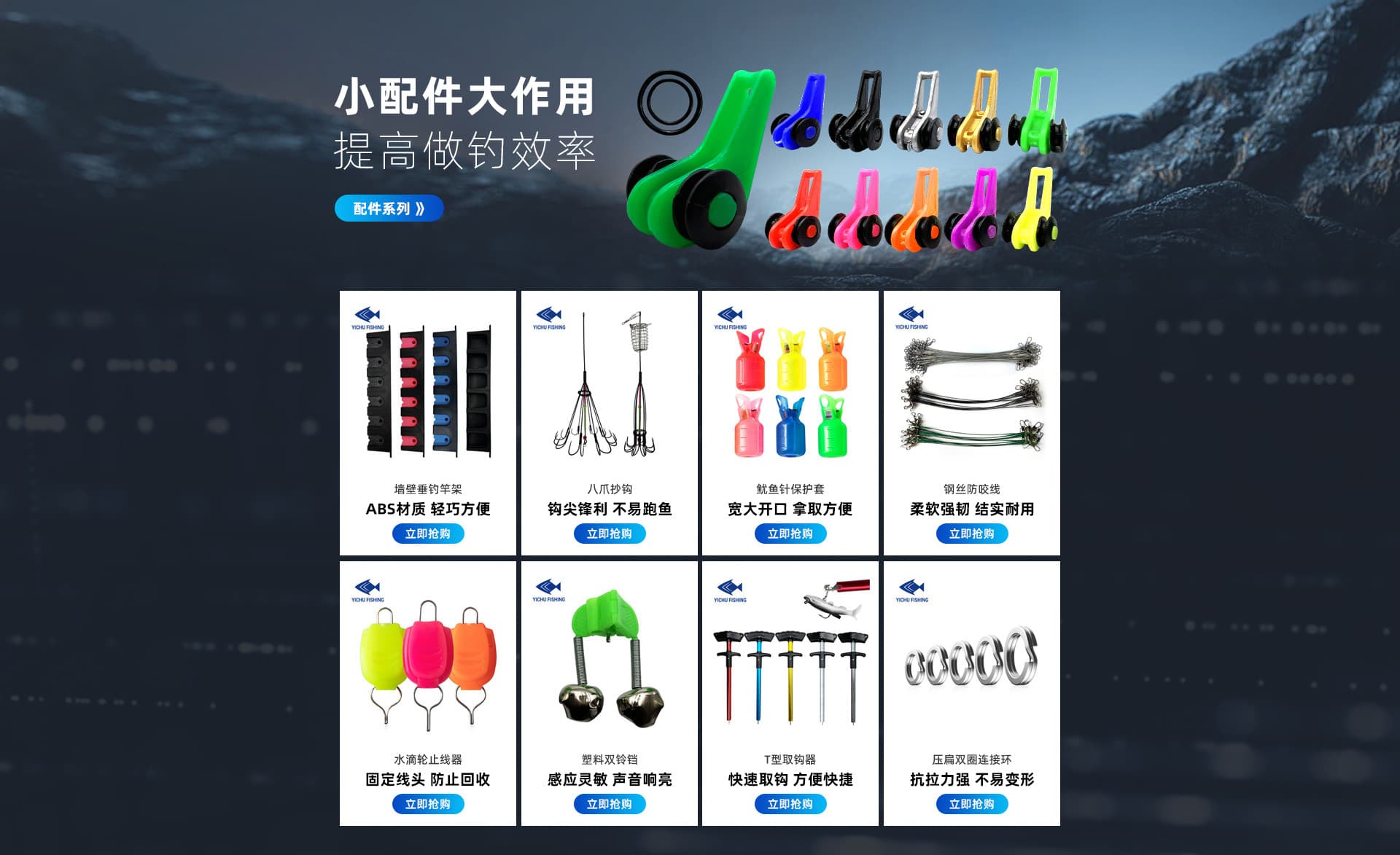 Taizhou Yousuowei Technology Co., Ltd.