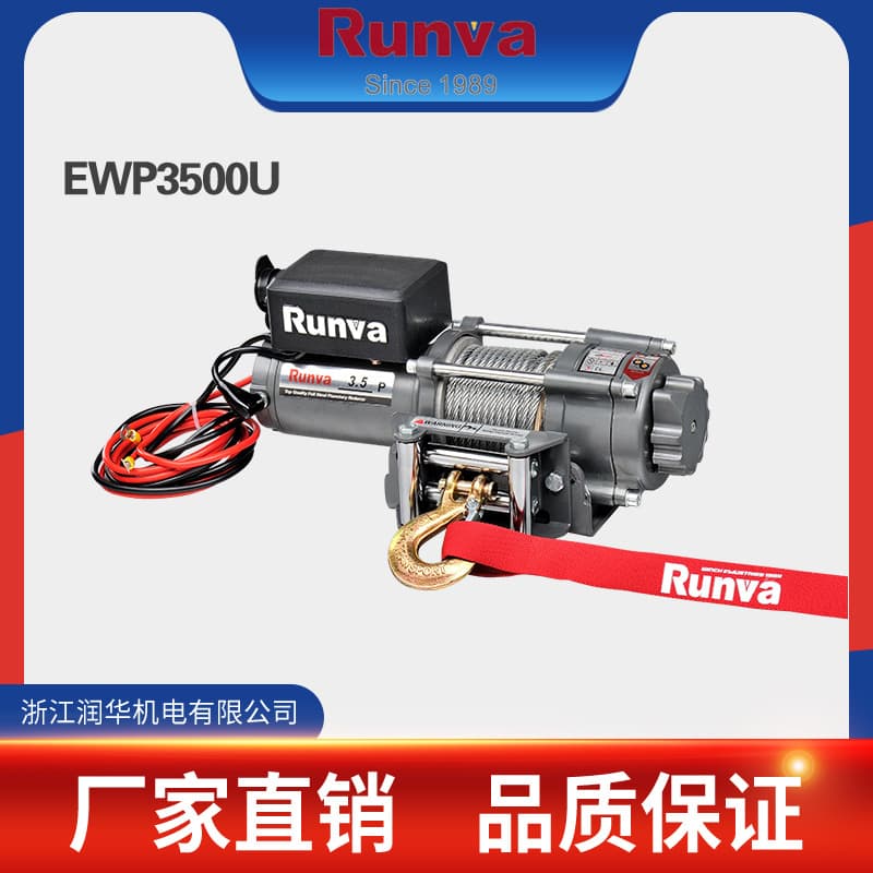 Zhejiang Runhua Machinery Co., Ltd.