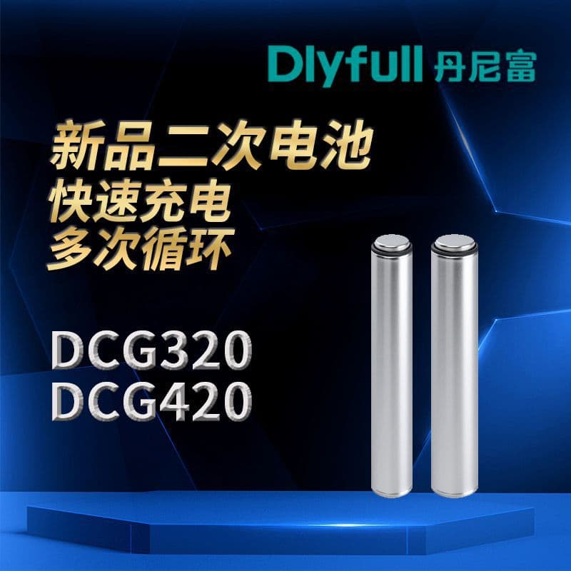 Huizhou Danifu Technology Co., Ltd.