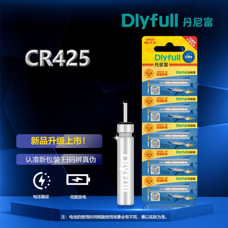 Huizhou Danifu Technology Co., Ltd.