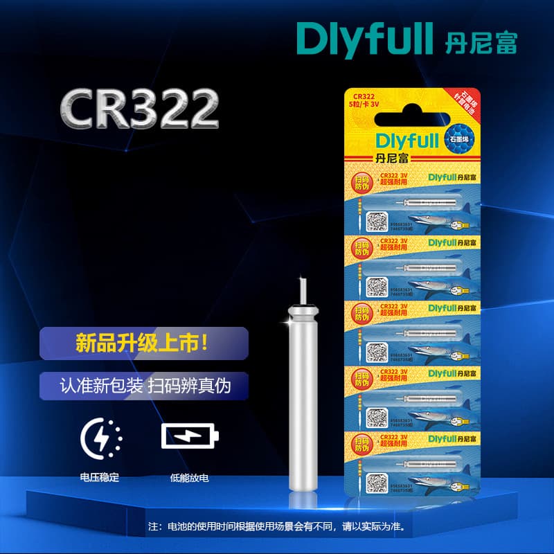 Huizhou Danifu Technology Co., Ltd.