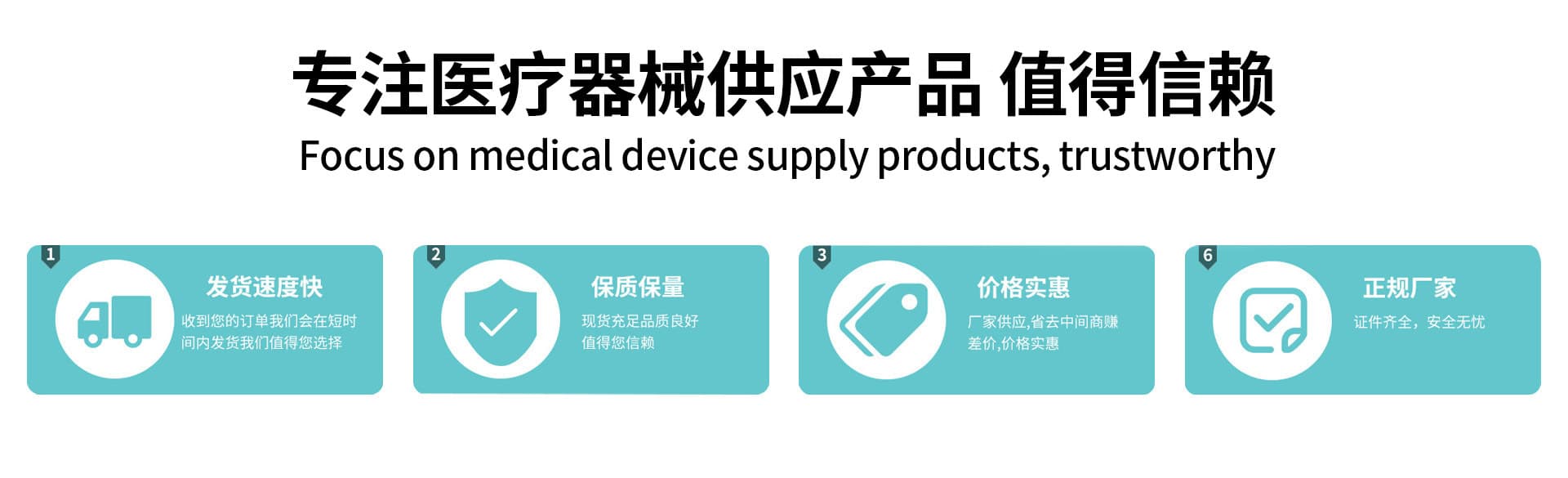 Nanchang Gelong Medical Equipment Co., Ltd.