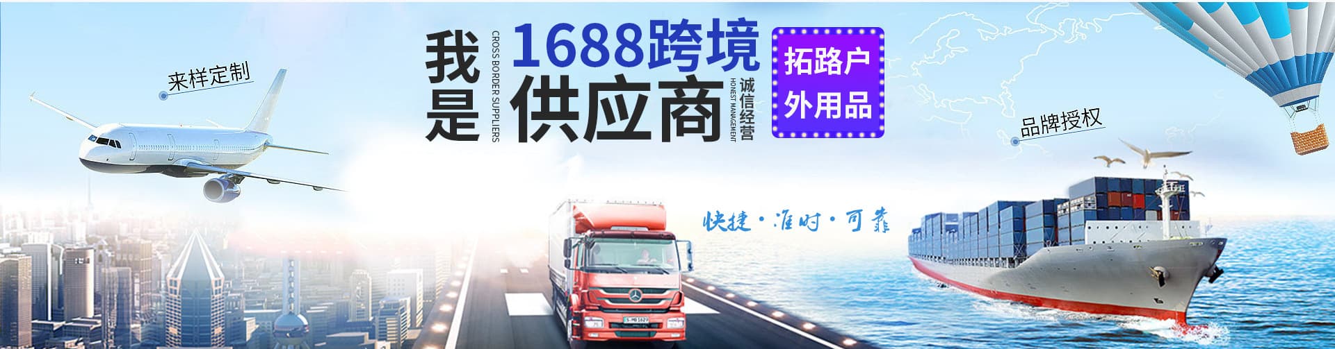 Weihai Bangqi Outdoor Products Co., Ltd.