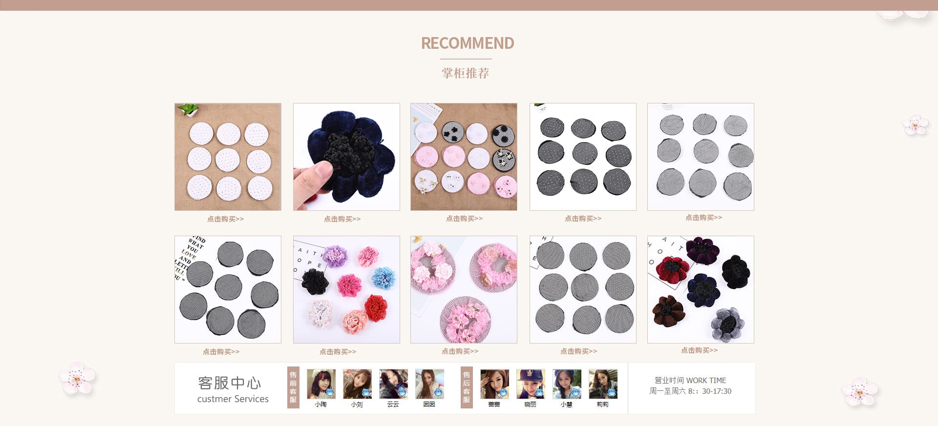 Yiwu Zhenyao Accessories Trading Co., Ltd.