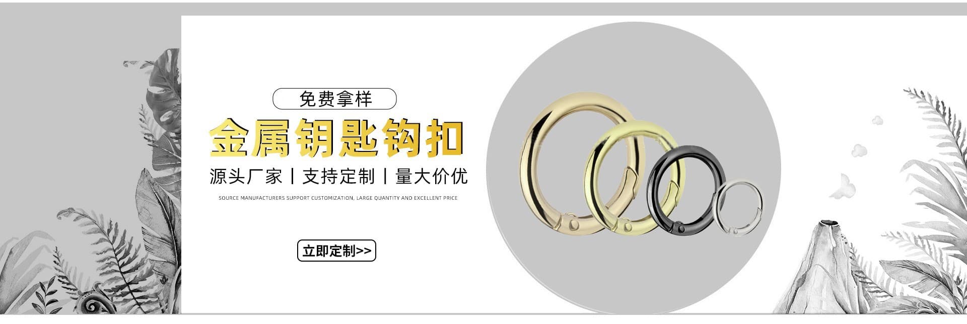 Dongguan Zhongsheng Hardware Products Co., Ltd.