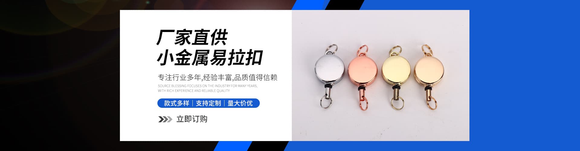 Dongguan Zhongsheng Hardware Products Co., Ltd.