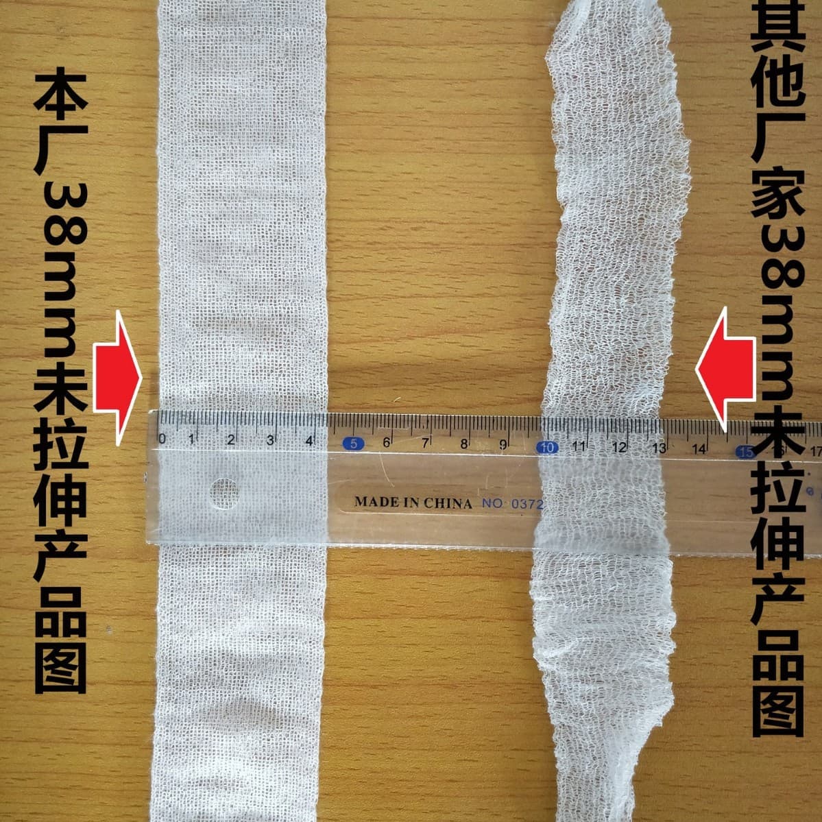 Shandong Quantai New Materials Co., Ltd.