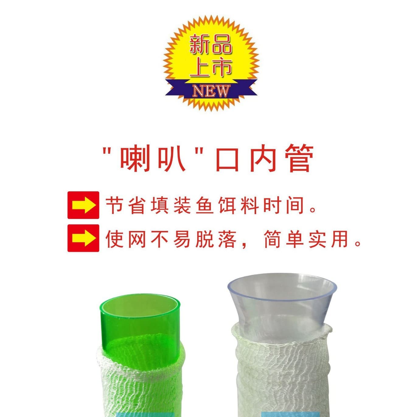 Shandong Quantai New Materials Co., Ltd.