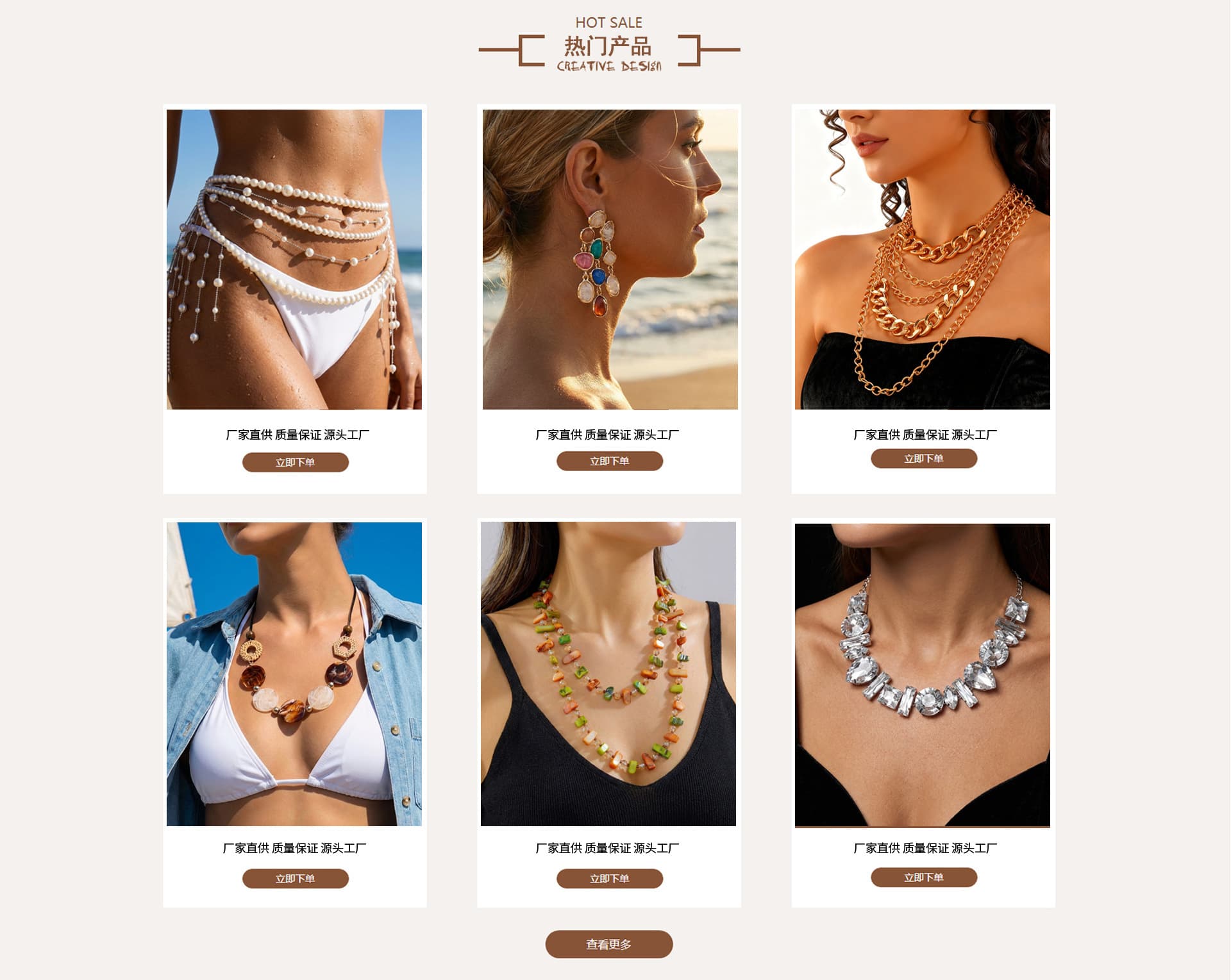 Yiwu Juhe E-commerce Co., Ltd.