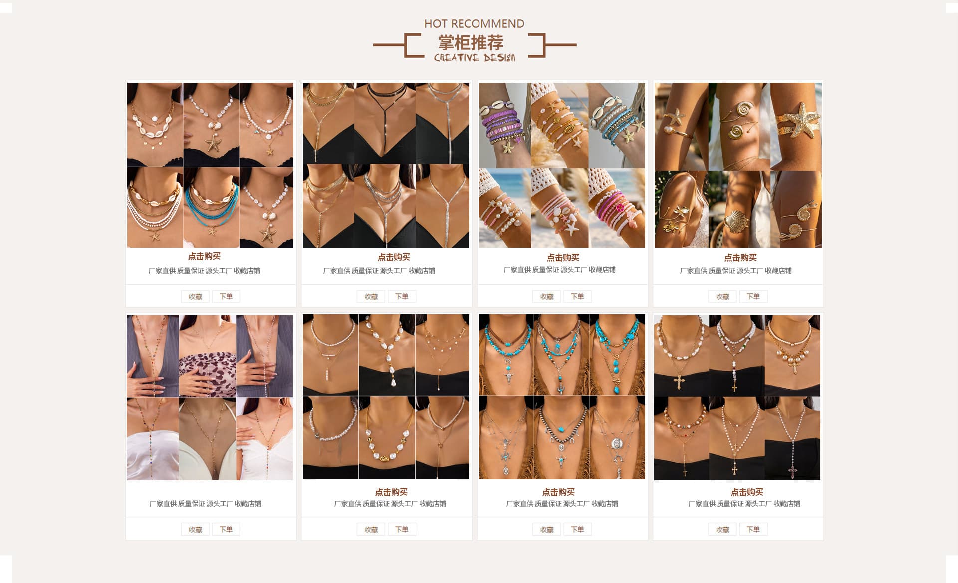 Yiwu Juhe E-commerce Co., Ltd.