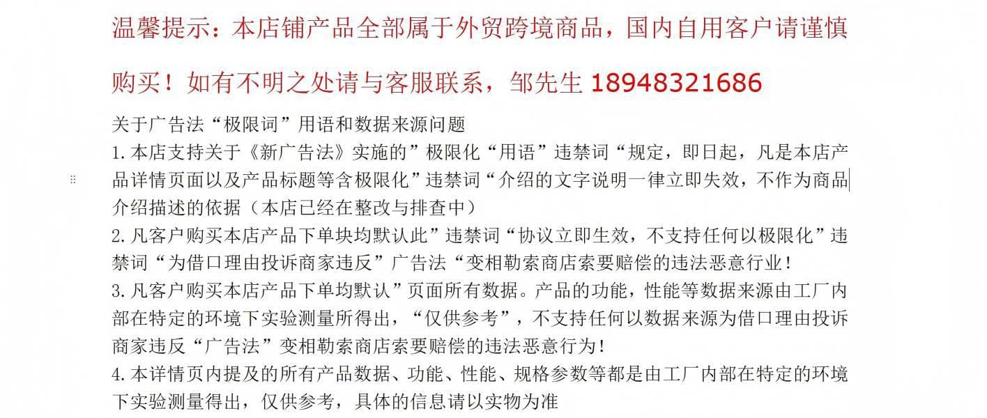Shenzhen Youbaoyuan Technology Co., Ltd.
