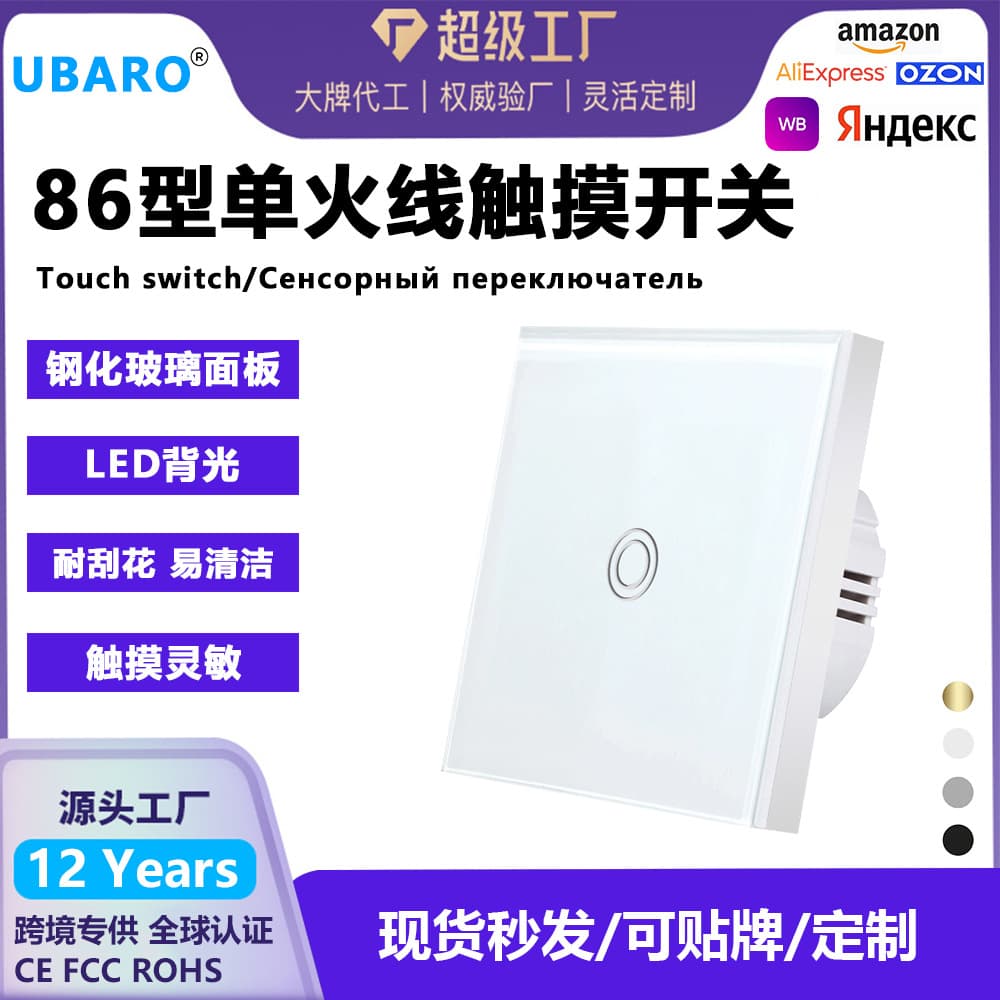 Shenzhen Youbaoyuan Technology Co., Ltd.