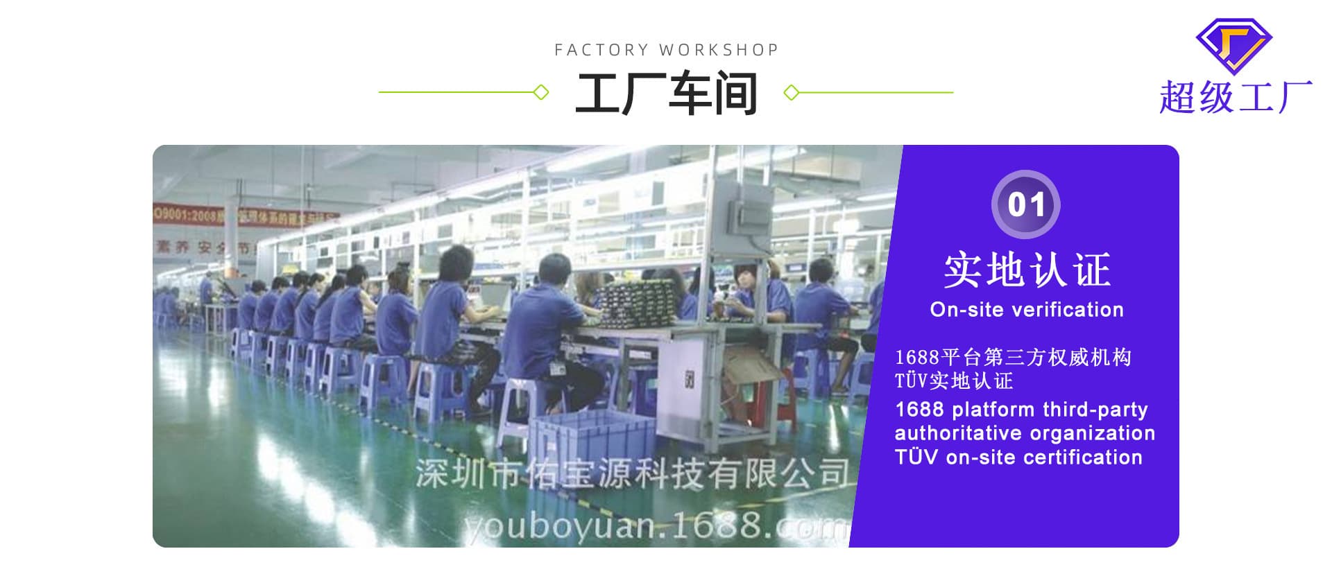 Shenzhen Youbaoyuan Technology Co., Ltd.