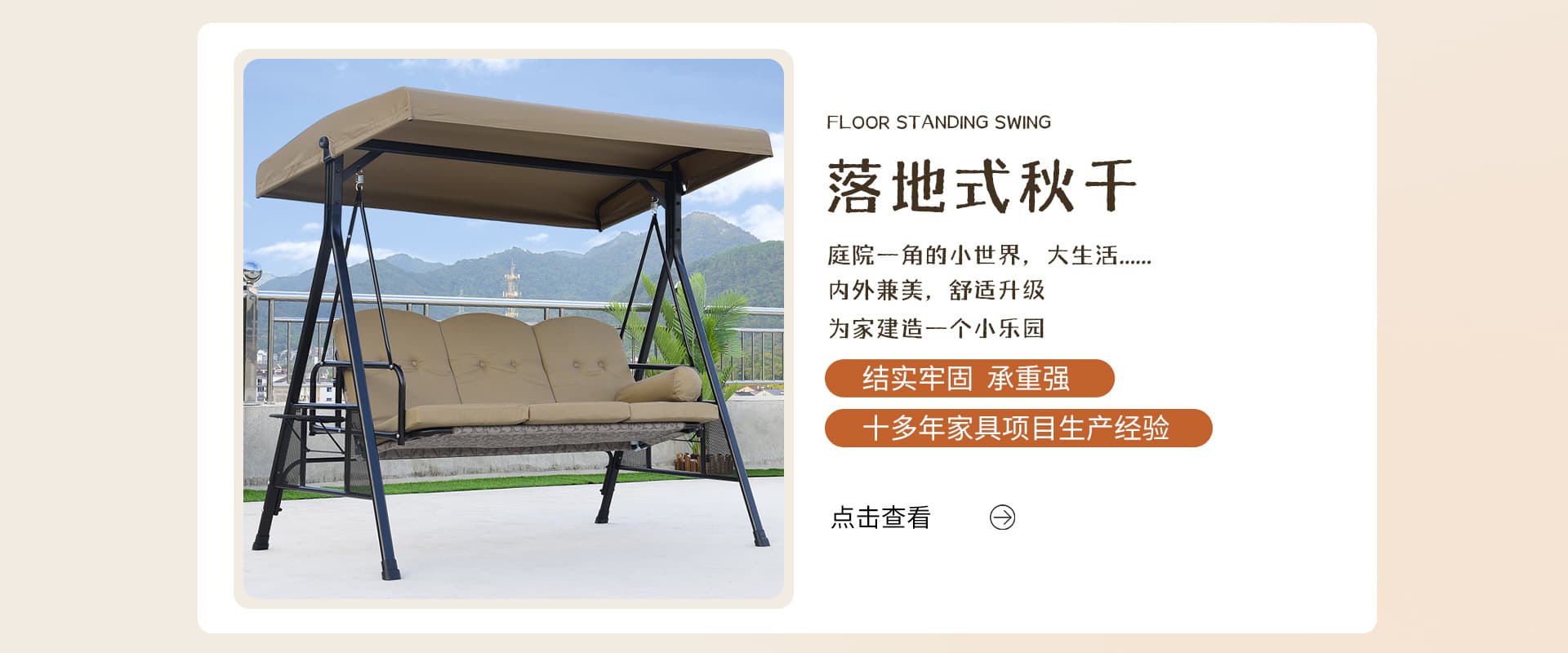 Xize Shibang (Foshan) Home Co., Ltd.