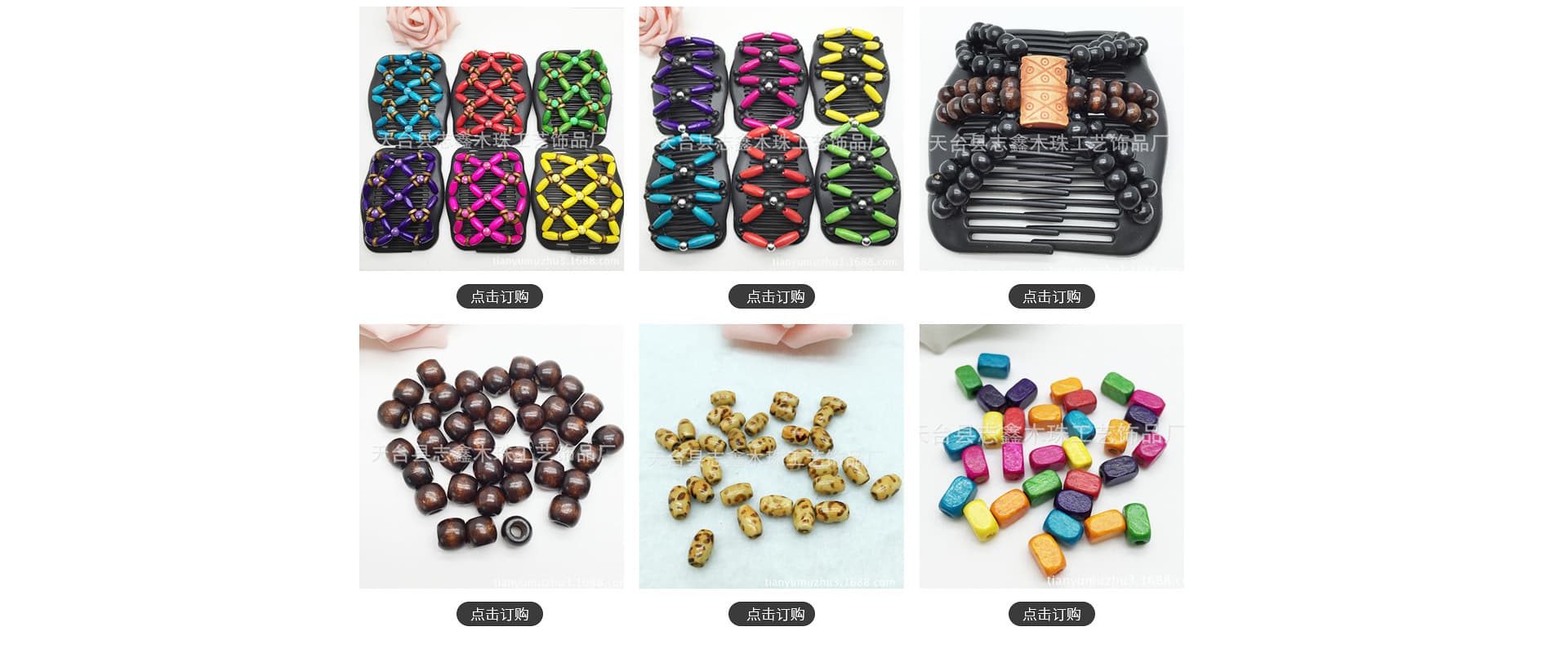 Taizhou Tianyu Crafts Co., Ltd.
