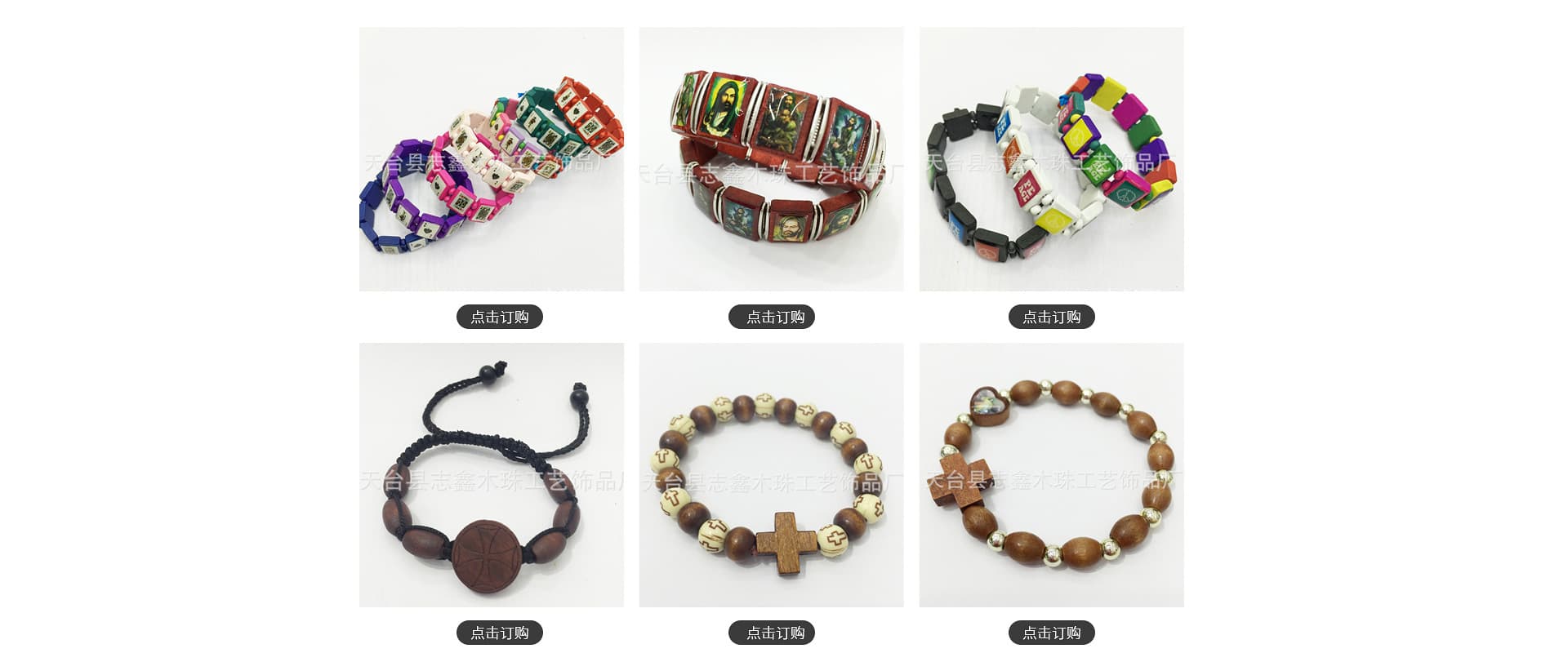 Taizhou Tianyu Crafts Co., Ltd.