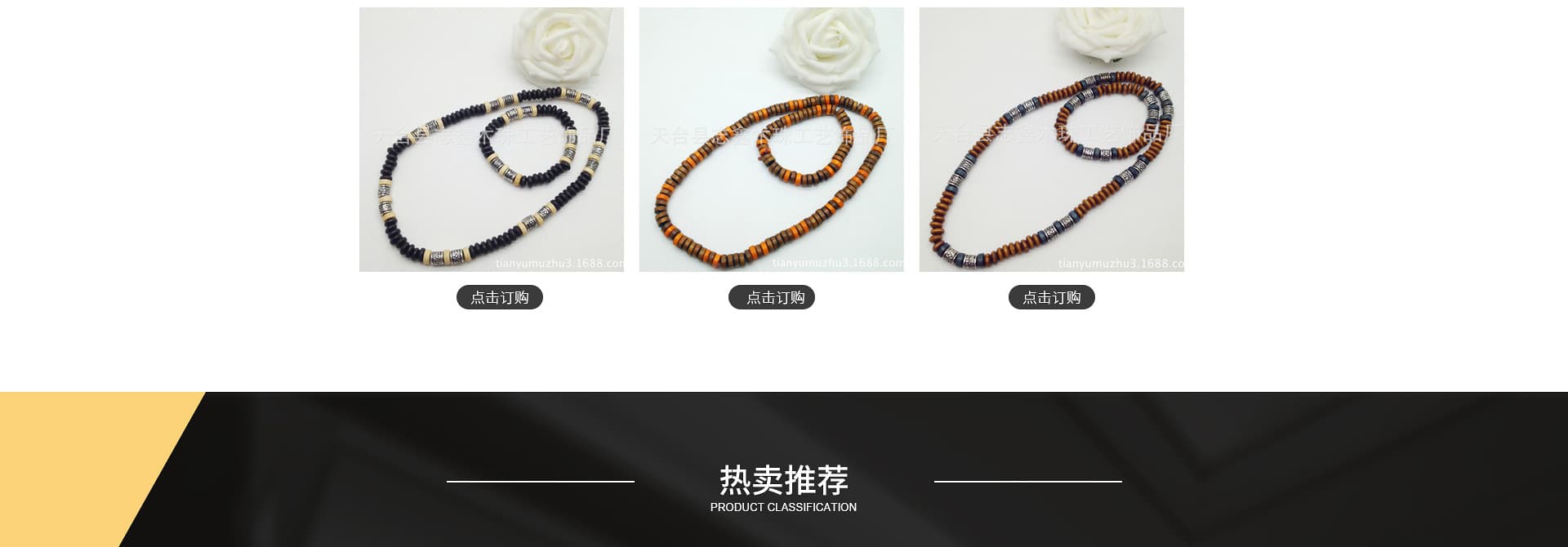 Taizhou Tianyu Crafts Co., Ltd.